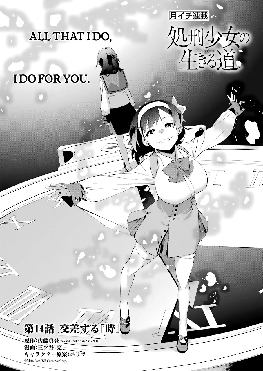 Shokei Shoujo no Ikirumichi Chapter 14 page 2 - Chapter 14: Across Time