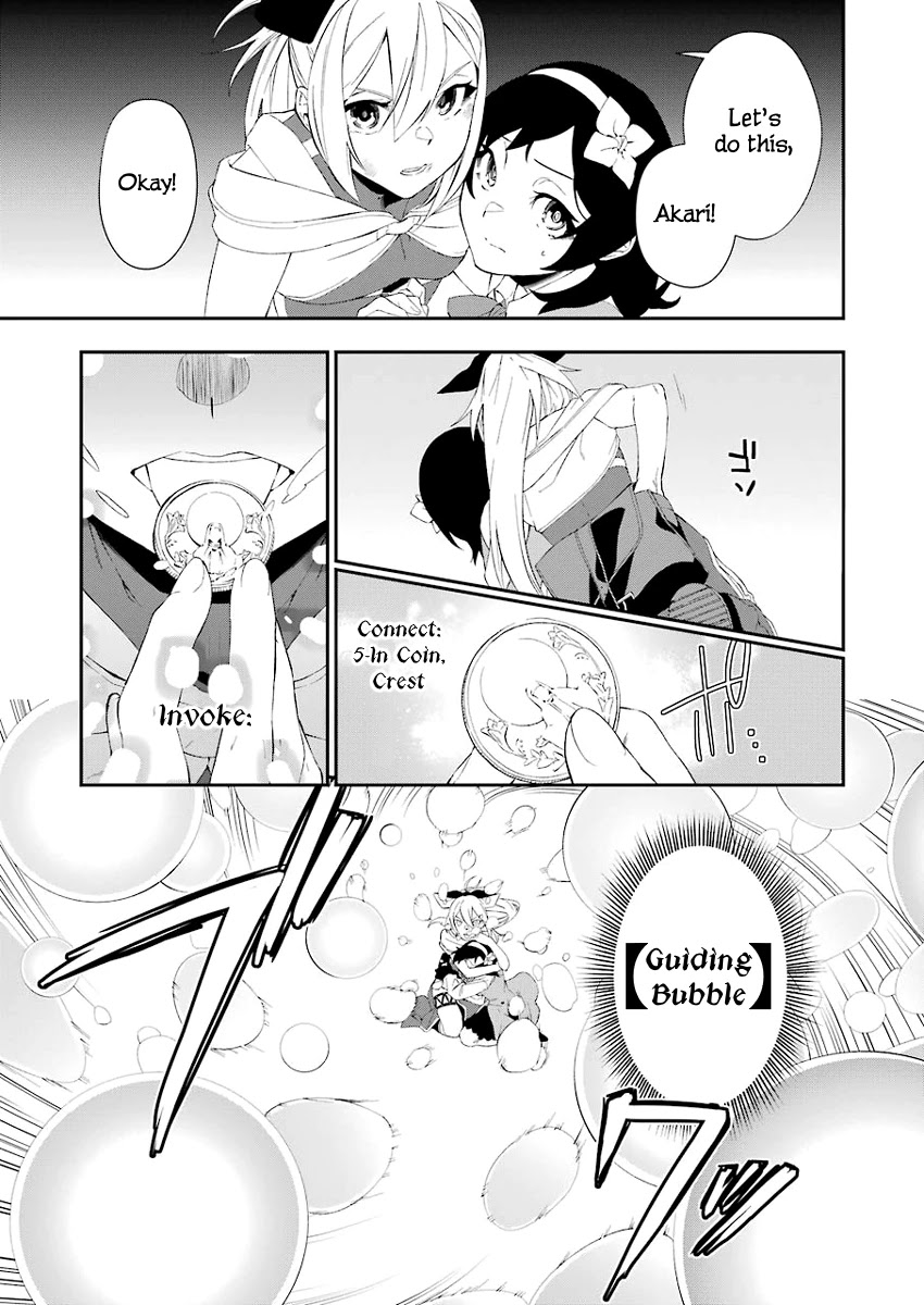 Shokei Shoujo no Ikirumichi Chapter 16 page 3 - Chapter 16: Your Best Friend