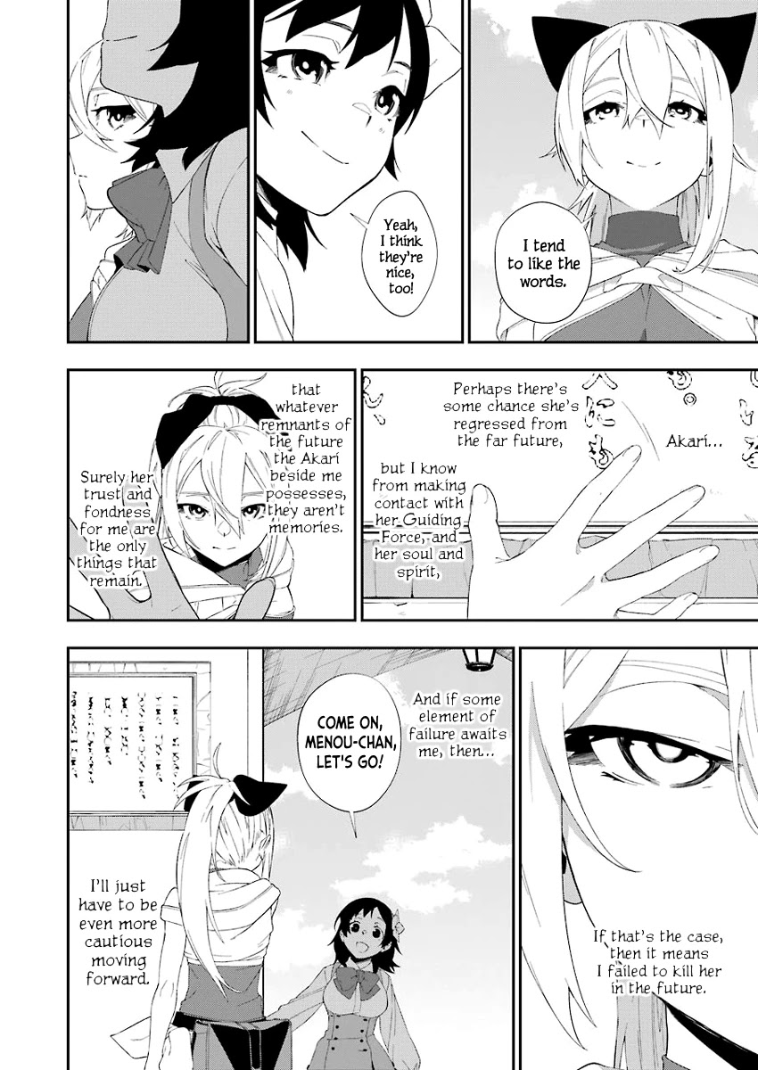 Shokei Shoujo no Ikirumichi Chapter 17 page 21 - Chapter 17: Way of Life