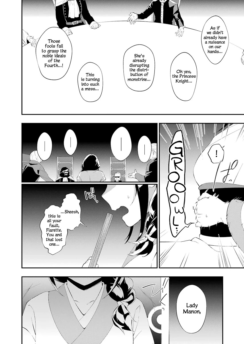 Shokei Shoujo no Ikirumichi Chapter 18 page 20 - Chapter 18: City of Fog