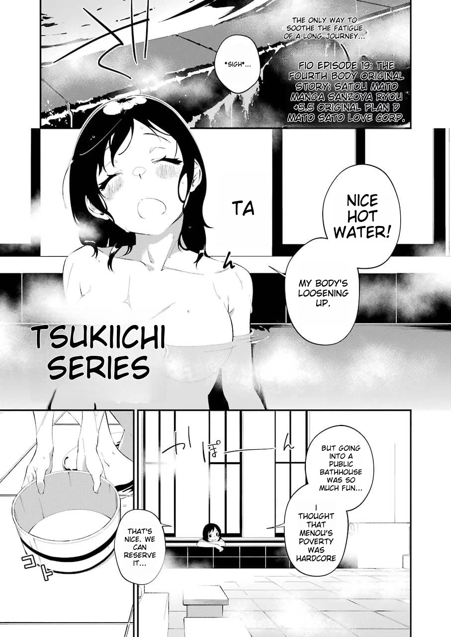 Shokei Shoujo no Ikirumichi Chapter 19 page 1 - Chapter 19