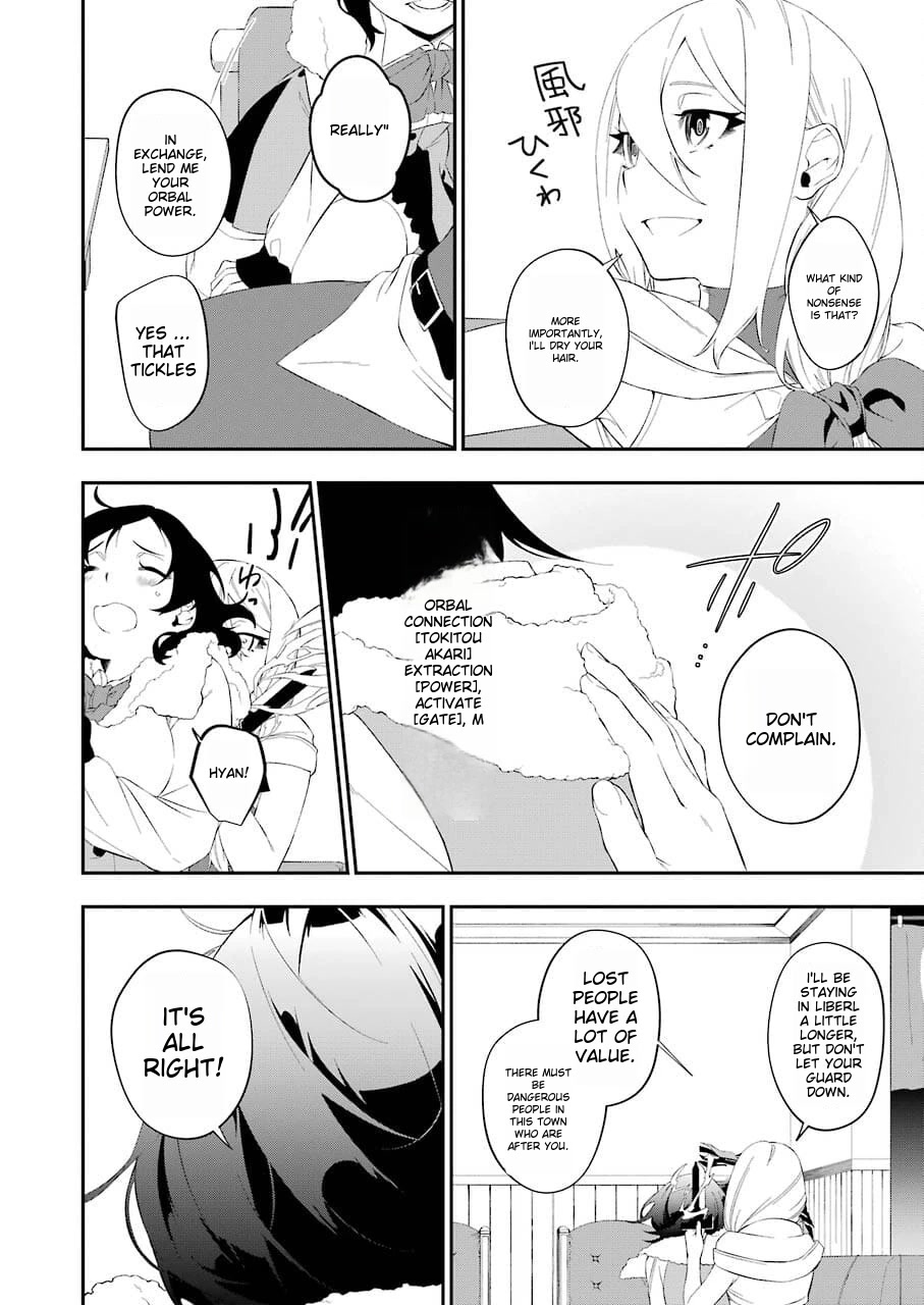 Shokei Shoujo no Ikirumichi Chapter 19 page 14 - Chapter 19