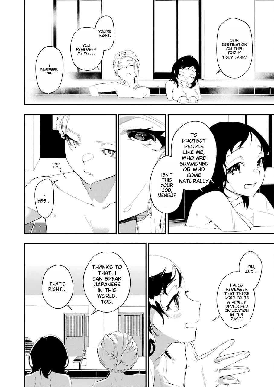 Shokei Shoujo no Ikirumichi Chapter 19 page 4 - Chapter 19