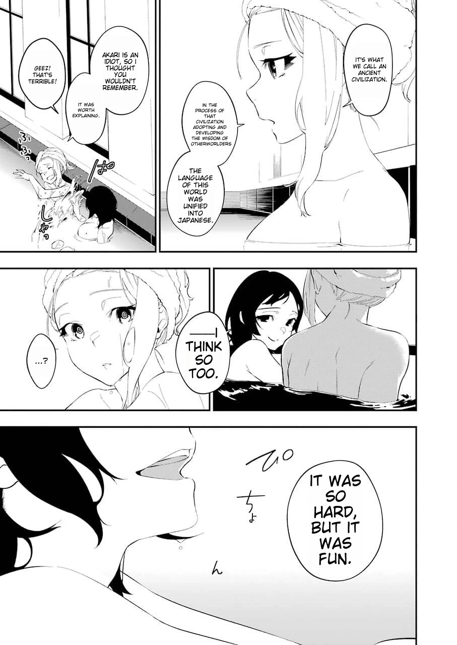 Shokei Shoujo no Ikirumichi Chapter 19 page 5 - Chapter 19