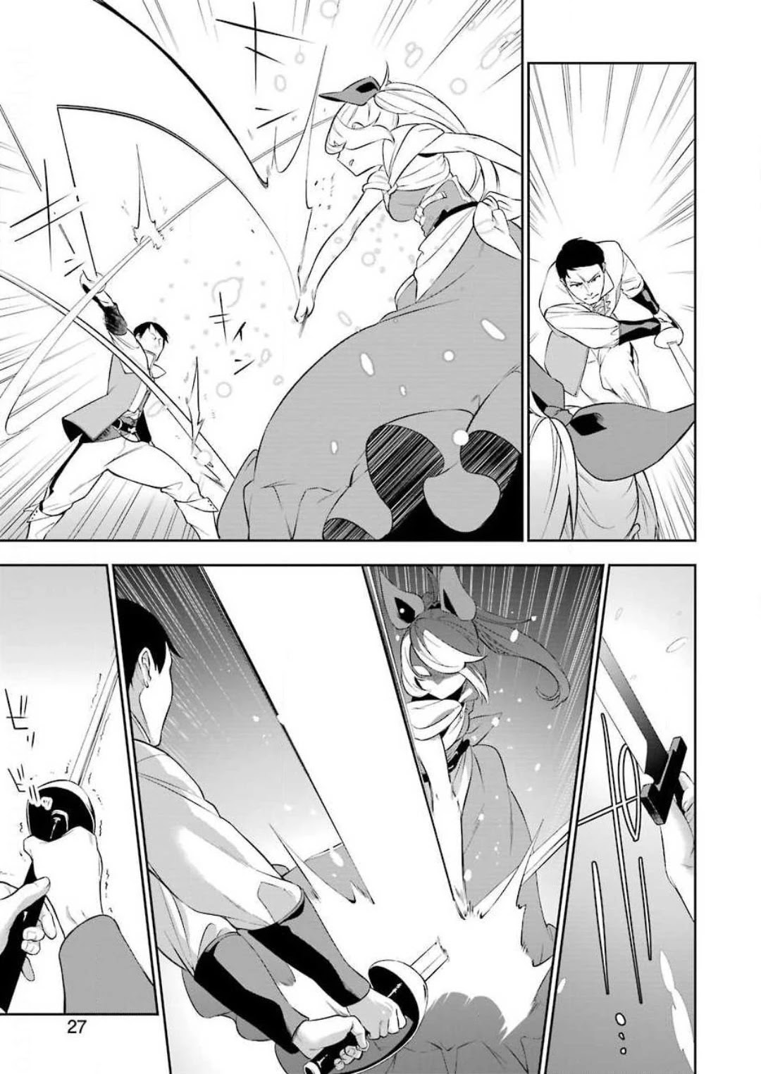 Shokei Shoujo no Ikirumichi Chapter 2 page 13 - Chapter 2