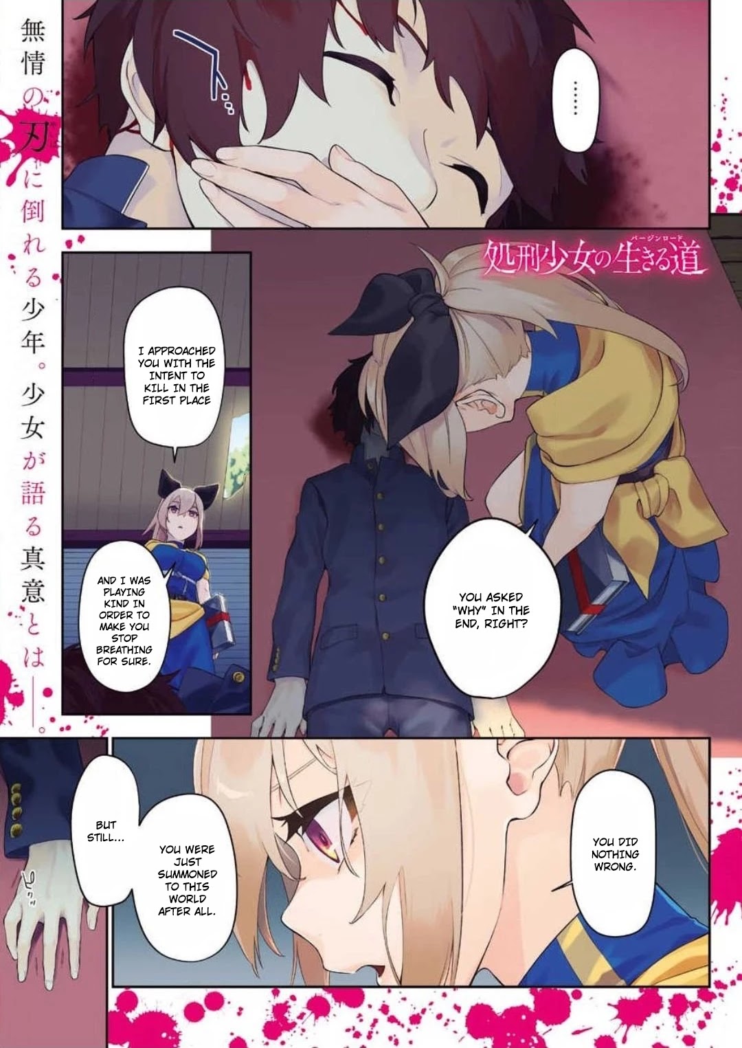 Shokei Shoujo no Ikirumichi Chapter 2 page 2 - Chapter 2
