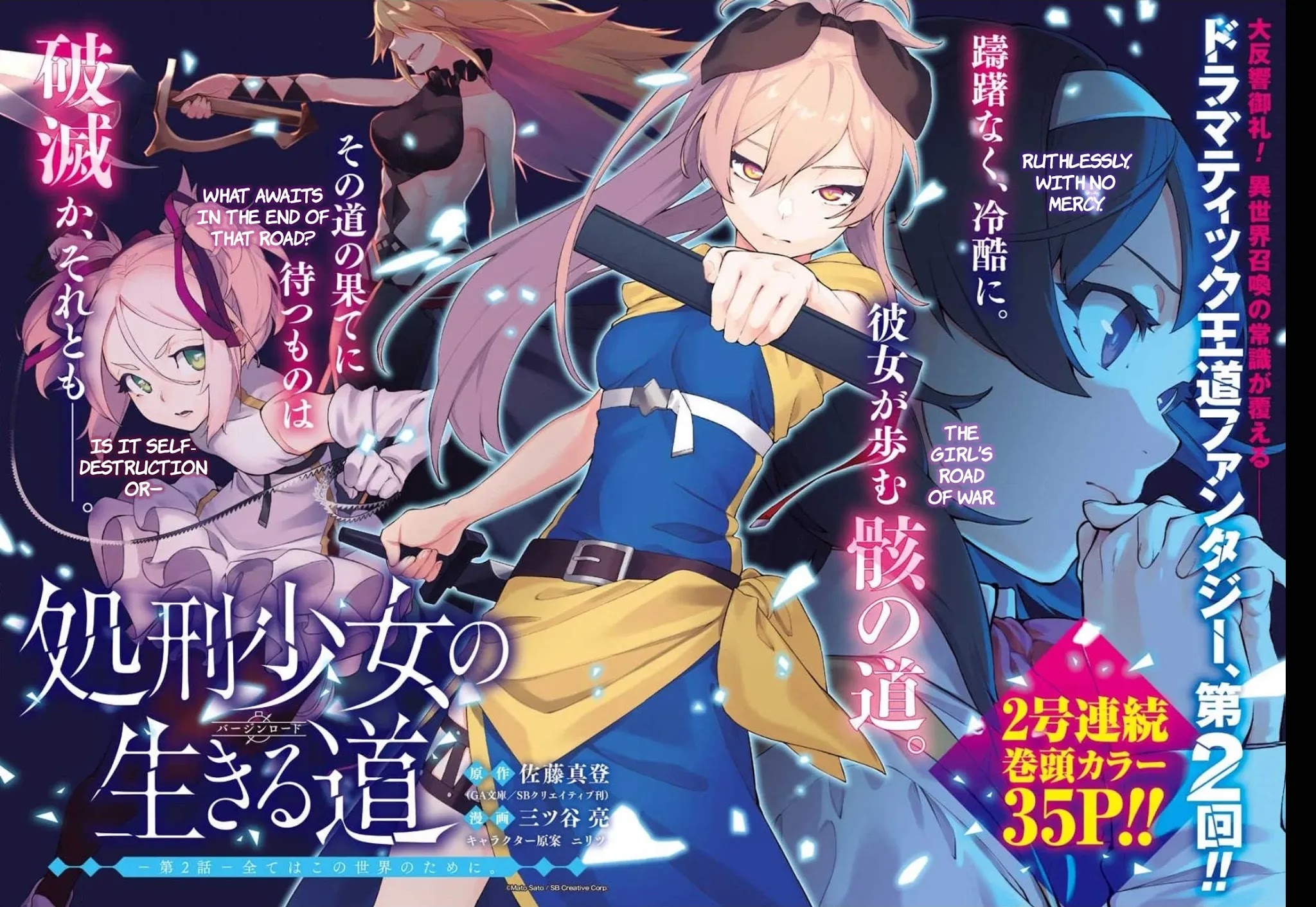 Shokei Shoujo no Ikirumichi Chapter 2 page 3 - Chapter 2