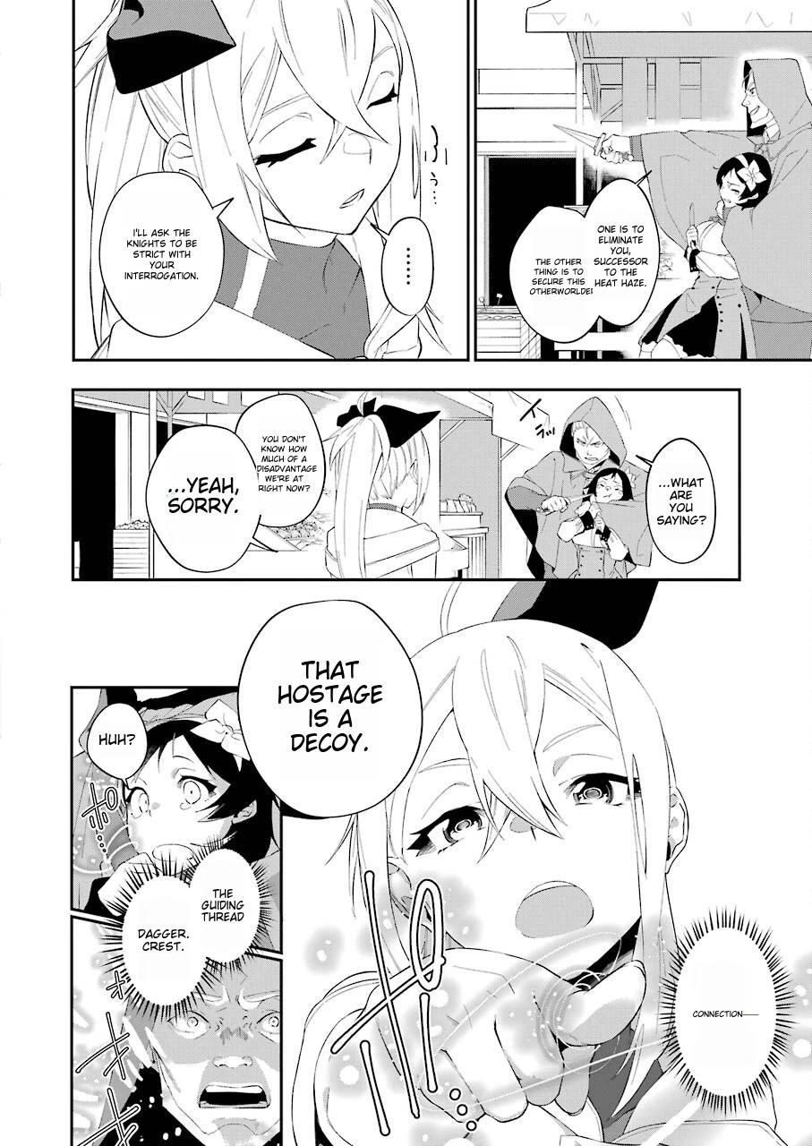 Shokei Shoujo no Ikirumichi Chapter 20 page 16 - Chapter 20