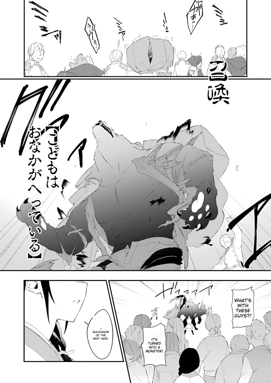 Shokei Shoujo no Ikirumichi Chapter 20 page 20 - Chapter 20