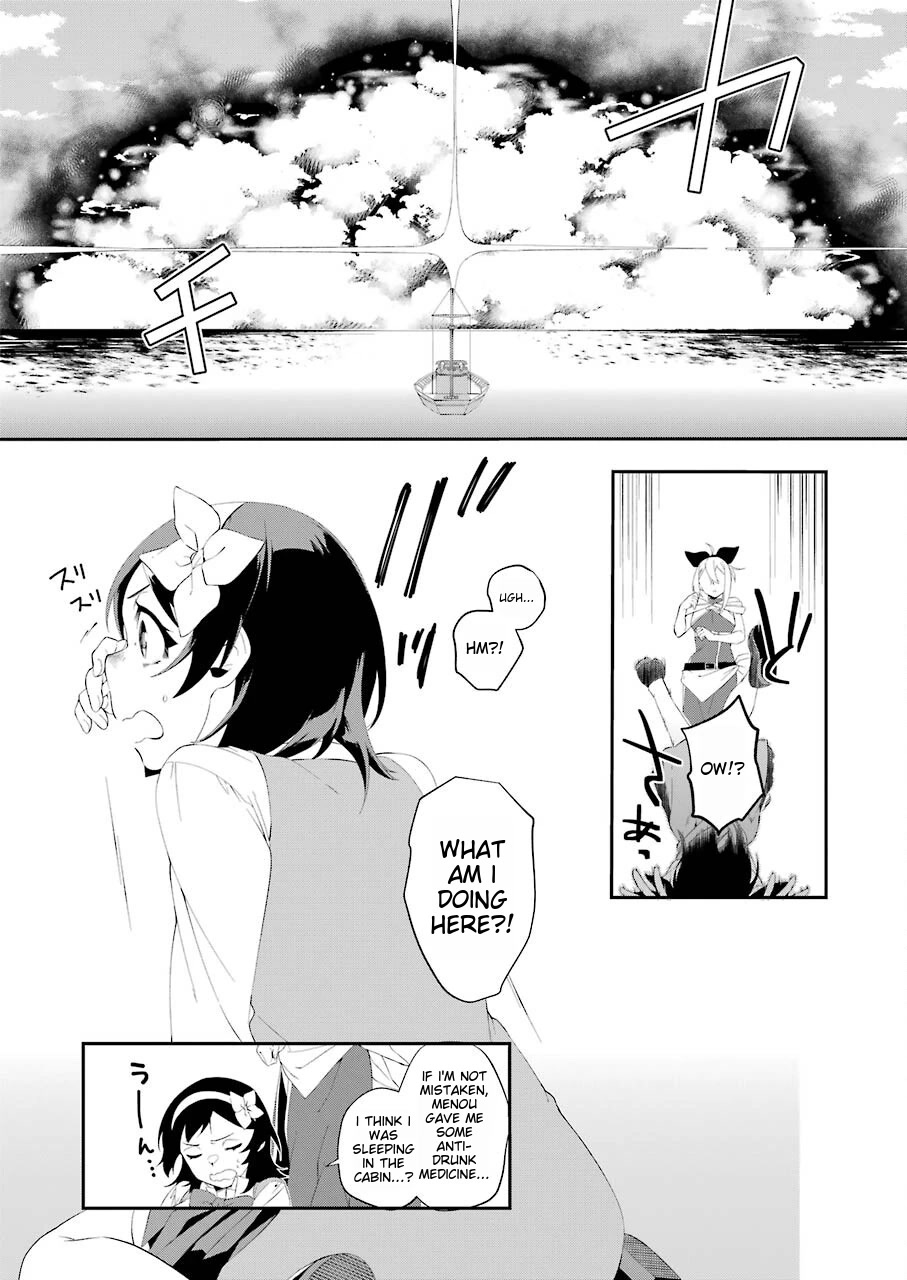 Shokei Shoujo no Ikirumichi Chapter 20 page 4 - Chapter 20