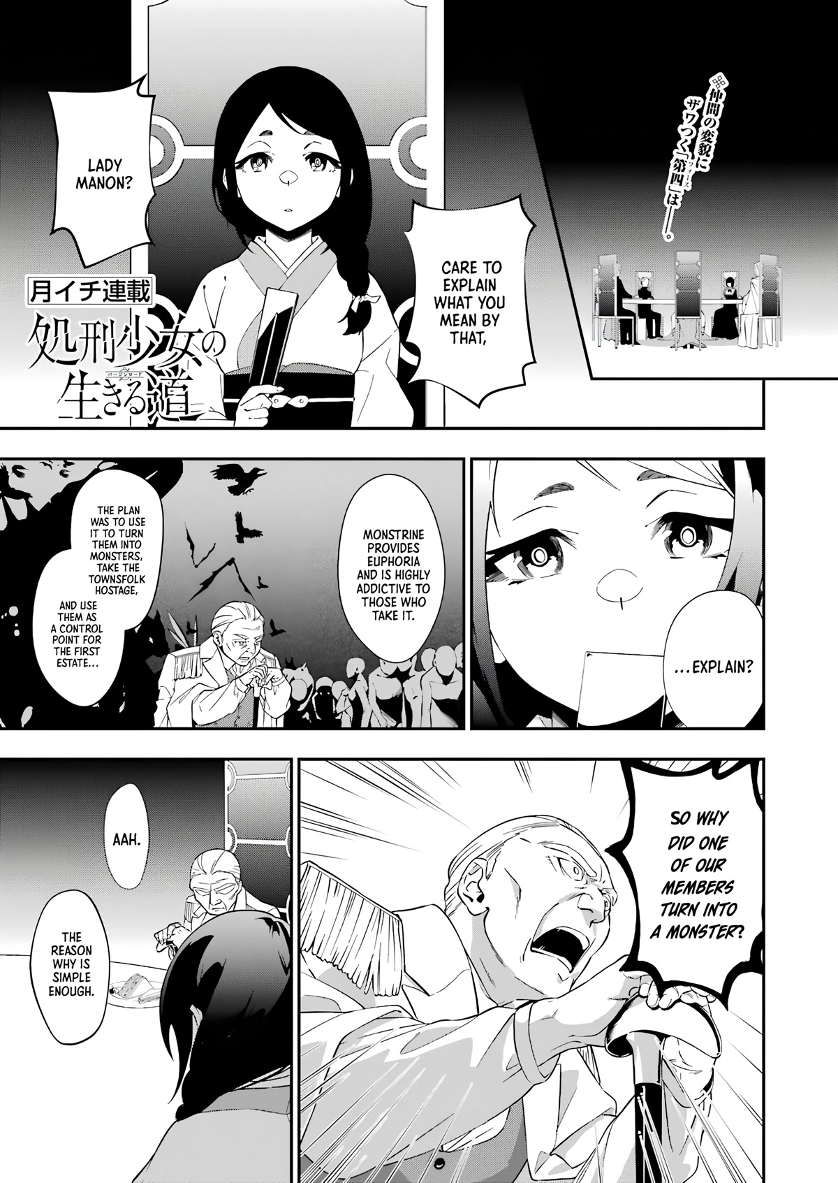 Shokei Shoujo no Ikirumichi Chapter 21 page 1 - Chapter 21: An Unexpected Reunion