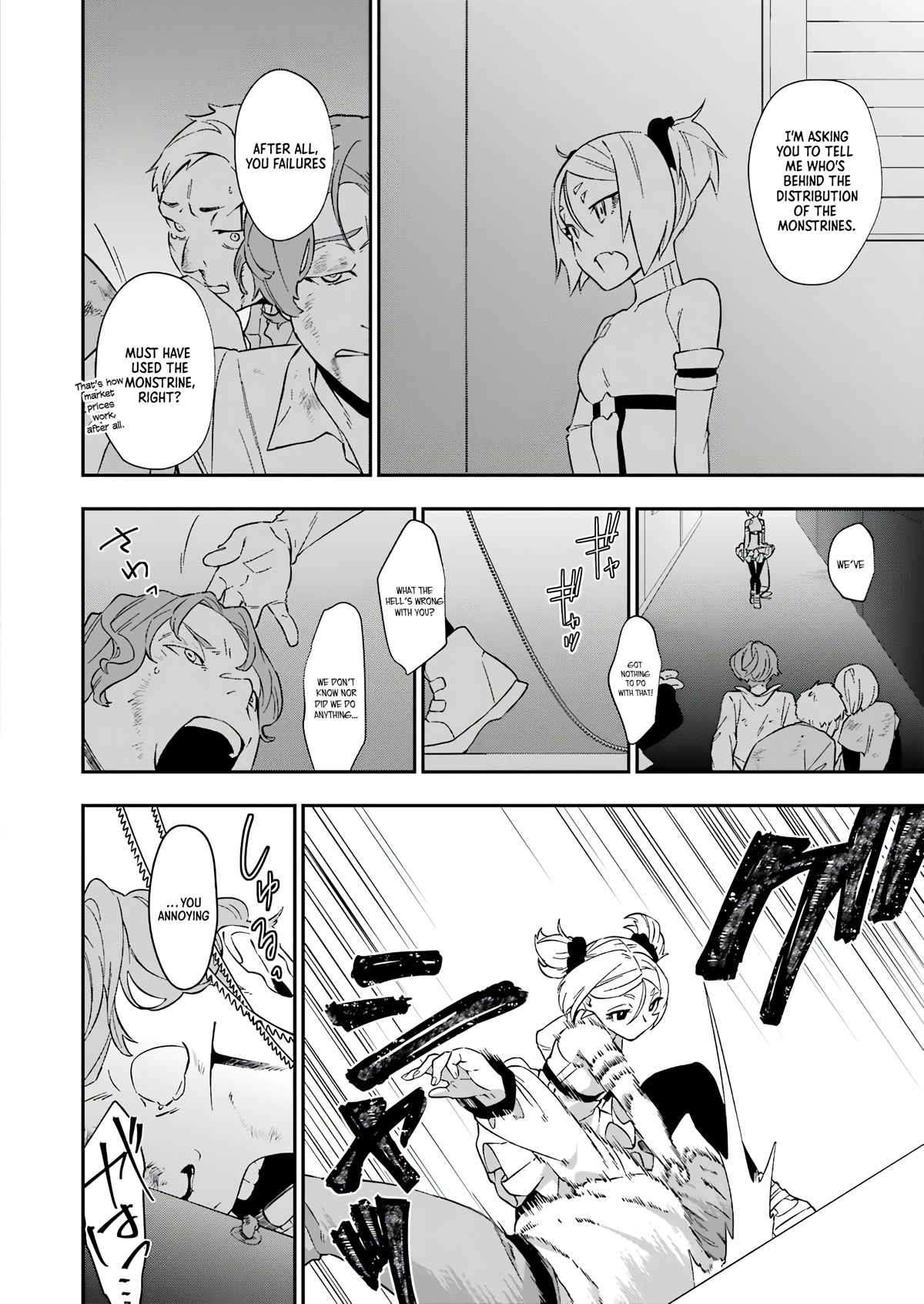 Shokei Shoujo no Ikirumichi Chapter 21 page 6 - Chapter 21: An Unexpected Reunion