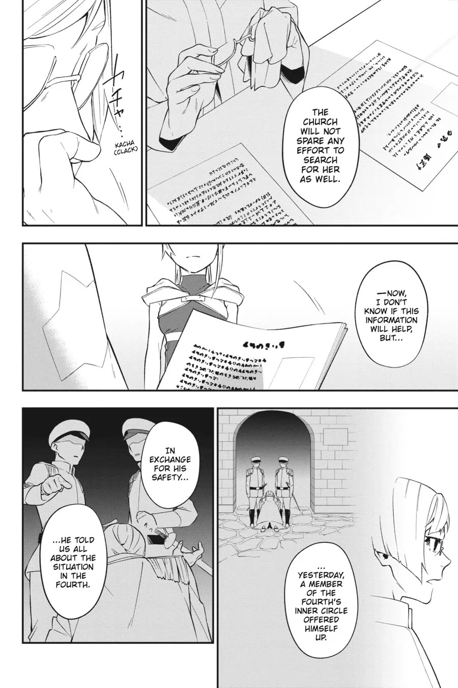 Shokei Shoujo no Ikirumichi Chapter 23 page 20 - Chapter 23: Iron Maiden