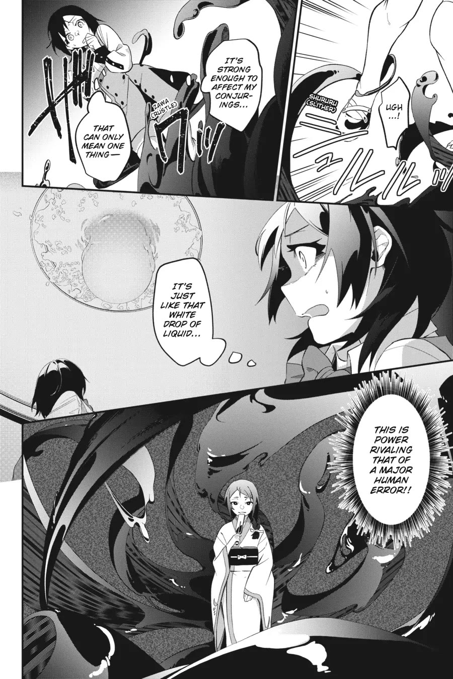 Shokei Shoujo no Ikirumichi Chapter 24 page 17 - Chapter 24: The Time of Rebirth
