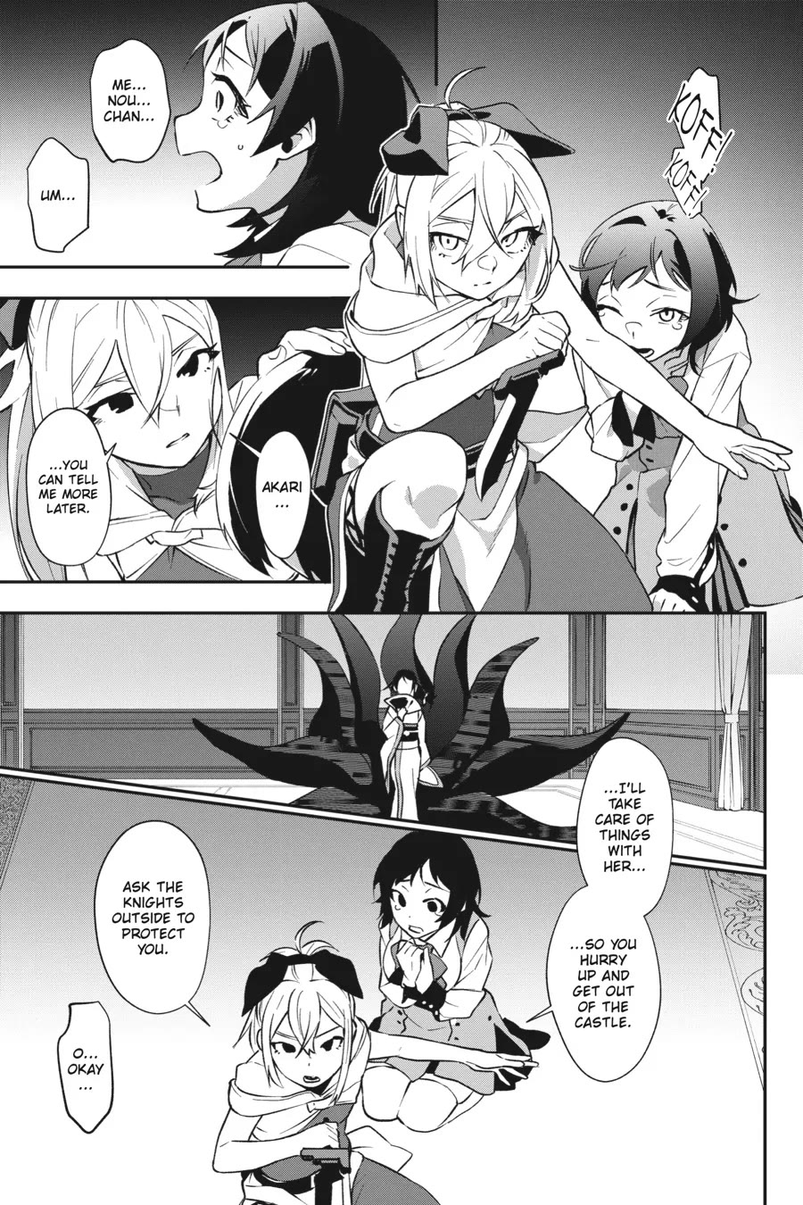 Shokei Shoujo no Ikirumichi Chapter 25 page 2 - Chapter 25: The Right to Rebel