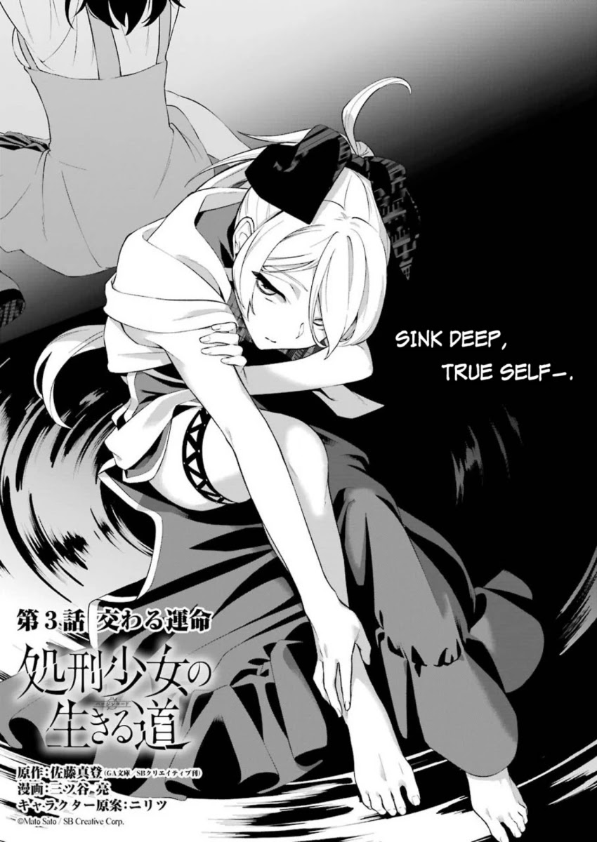Shokei Shoujo no Ikirumichi Chapter 3 page 1 - Chapter 3: Crossroads