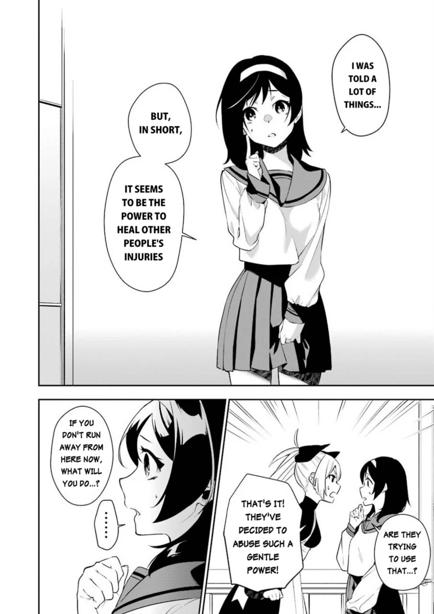 Shokei Shoujo no Ikirumichi Chapter 3 page 12 - Chapter 3: Crossroads