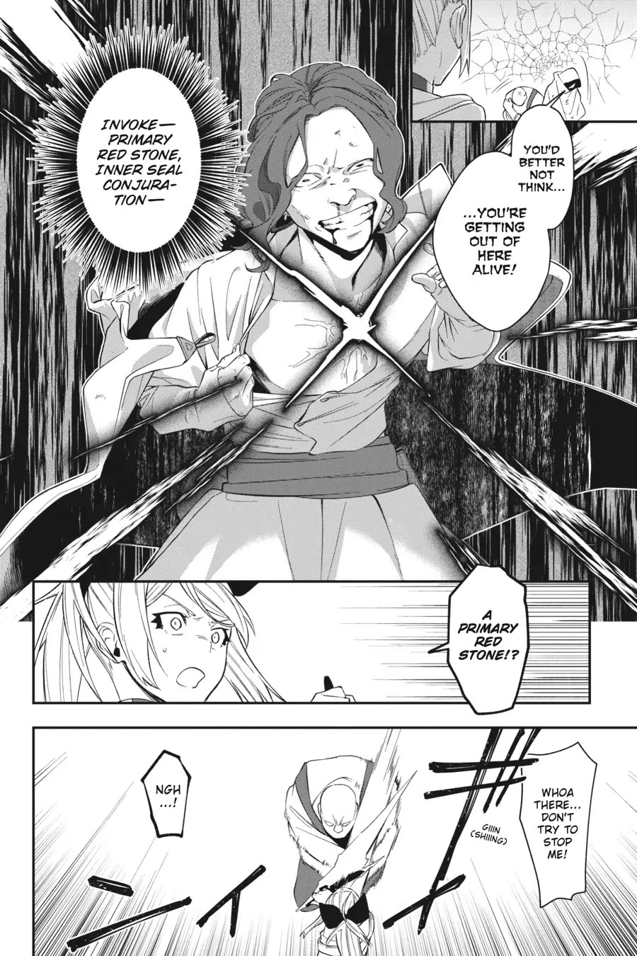 Shokei Shoujo no Ikirumichi Chapter 32 page 6 - Chapter 32: Stronghold in the Sand