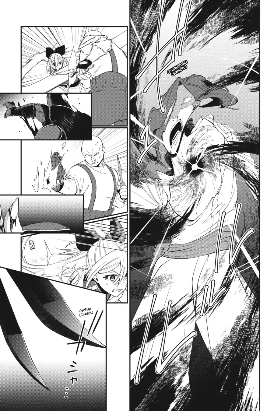 Shokei Shoujo no Ikirumichi Chapter 32 page 7 - Chapter 32: Stronghold in the Sand