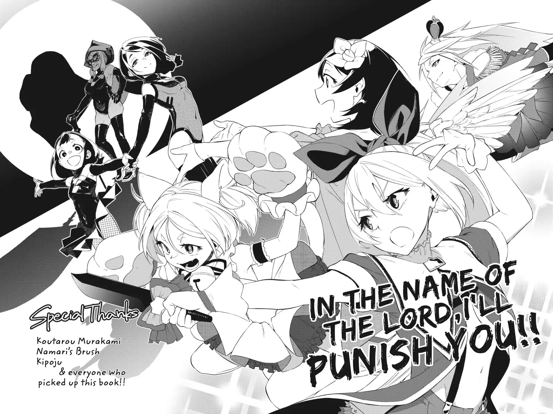 Shokei Shoujo no Ikirumichi Chapter 33 page 23 - Chapter 33: Their Intentions