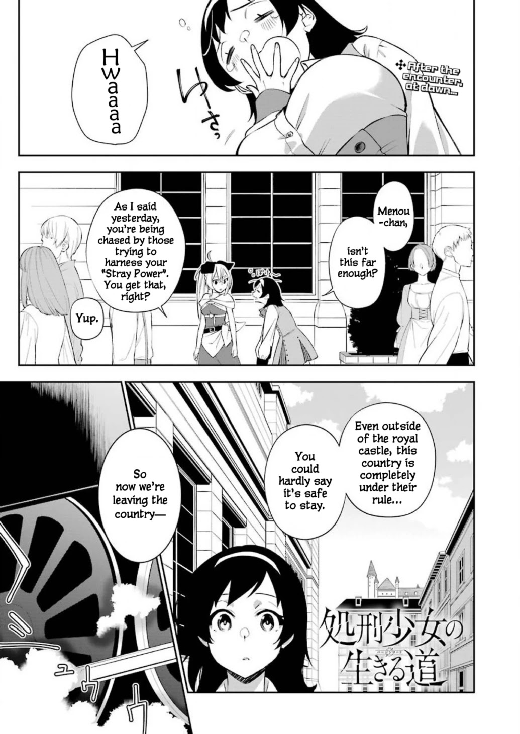 Shokei Shoujo no Ikirumichi Chapter 4 page 1 - Chapter 4: Setting Off