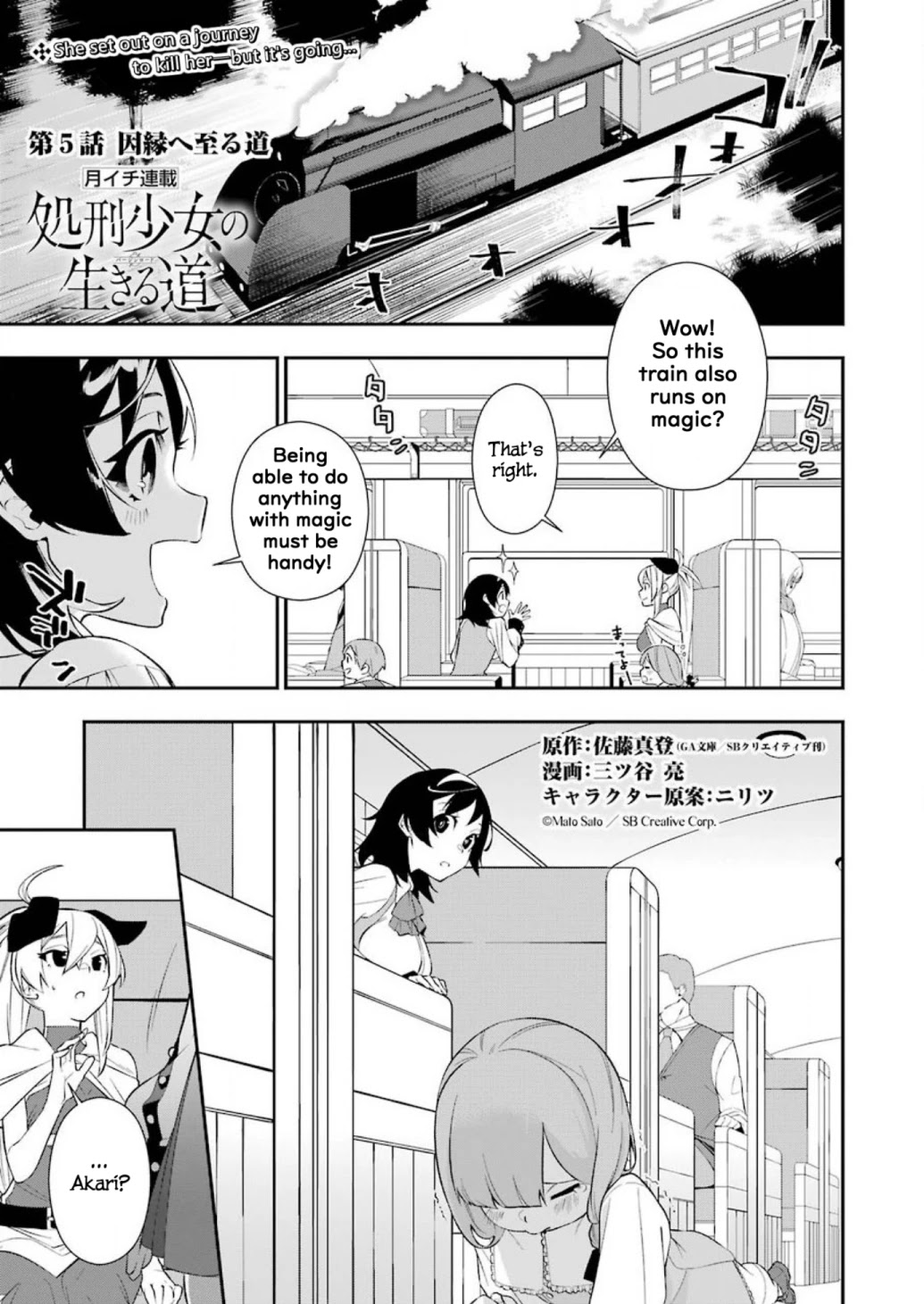 Shokei Shoujo no Ikirumichi Chapter 5 page 1 - Chapter 5: The Road to Fate