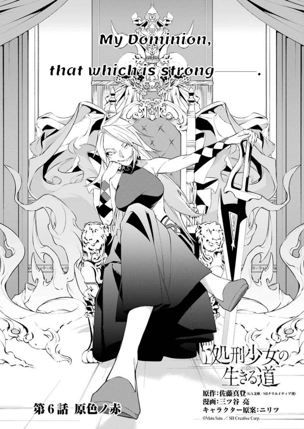 Shokei Shoujo no Ikirumichi Chapter 6 page 2 - Chapter 6: The Color Red