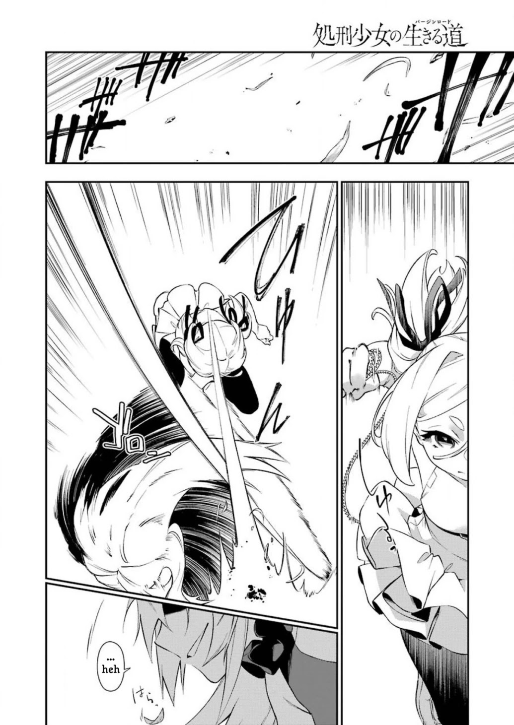 Shokei Shoujo no Ikirumichi Chapter 7 page 14 - Chapter 7: Mad Warrior