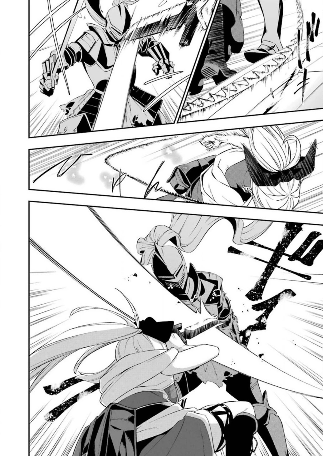 Shokei Shoujo no Ikirumichi Chapter 7 page 8 - Chapter 7: Mad Warrior