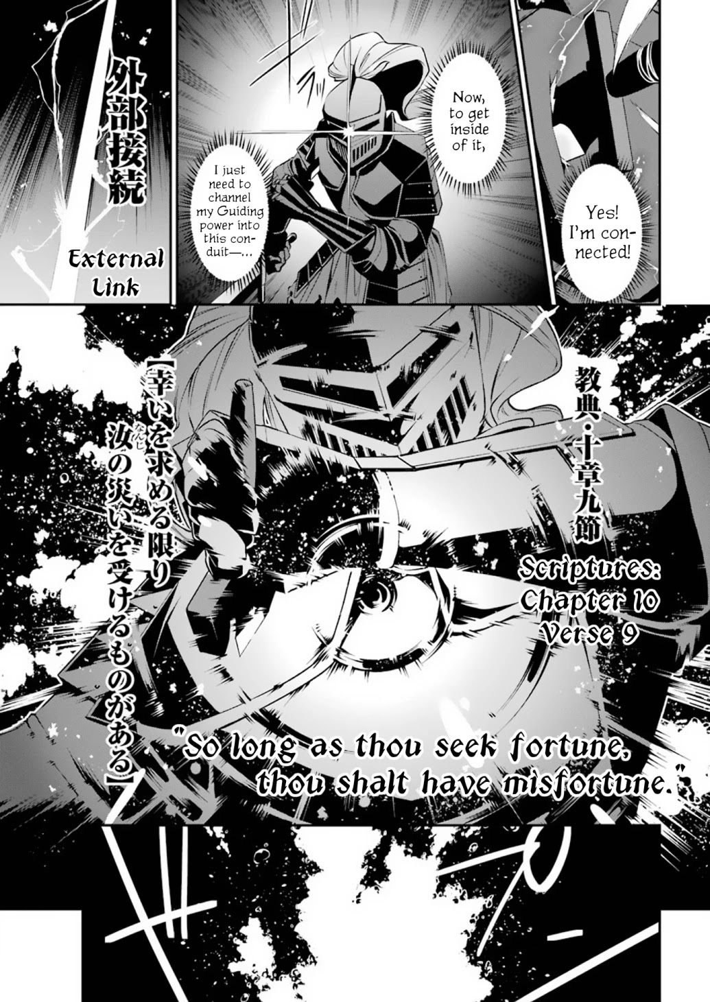 Shokei Shoujo no Ikirumichi Chapter 8 page 6 - Chapter 8: A Resolution