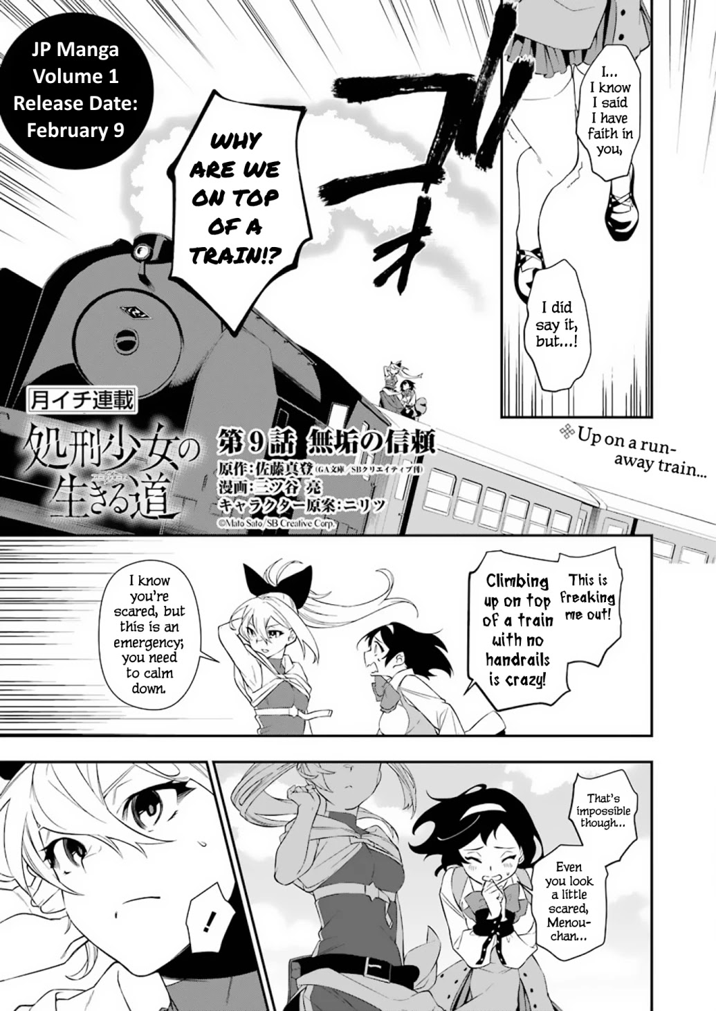 Shokei Shoujo no Ikirumichi Chapter 9 page 1 - Chapter 9: Trust of the Innocent