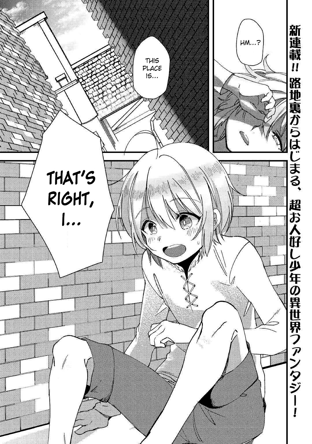 Shoki Skill Ga Benri Sugite Isekai Seikatsu ga Tanoshisugiru! Chapter 1 page 1 - Chapter 1