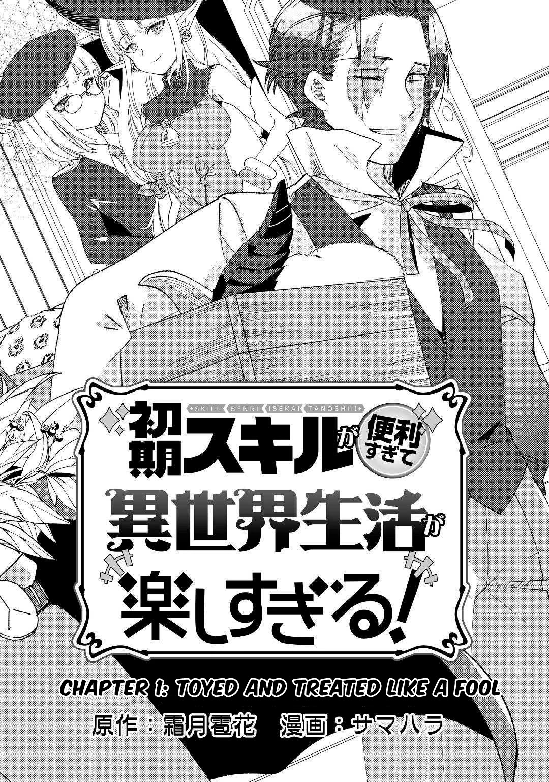 Shoki Skill Ga Benri Sugite Isekai Seikatsu ga Tanoshisugiru! Chapter 1 page 2 - Chapter 1
