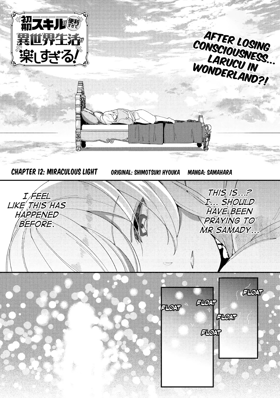 Shoki Skill Ga Benri Sugite Isekai Seikatsu ga Tanoshisugiru! Chapter 12 page 1 - Chapter 12