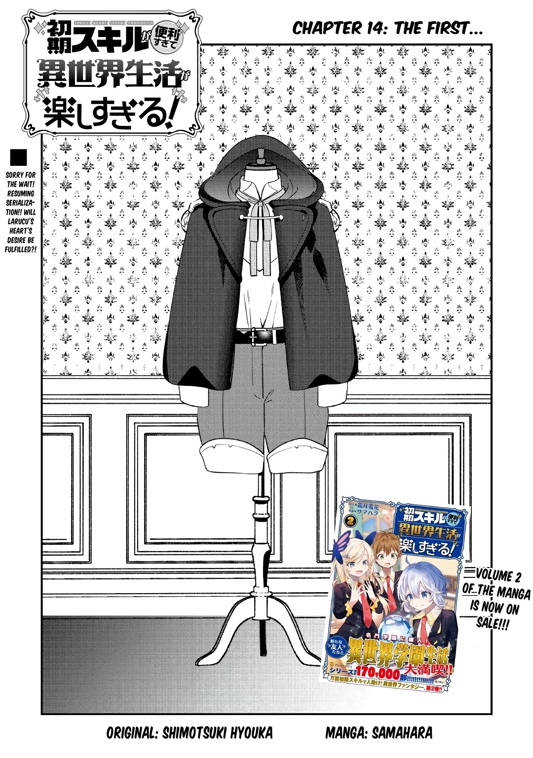 Shoki Skill Ga Benri Sugite Isekai Seikatsu ga Tanoshisugiru! Chapter 14 page 1 - Chapter 14