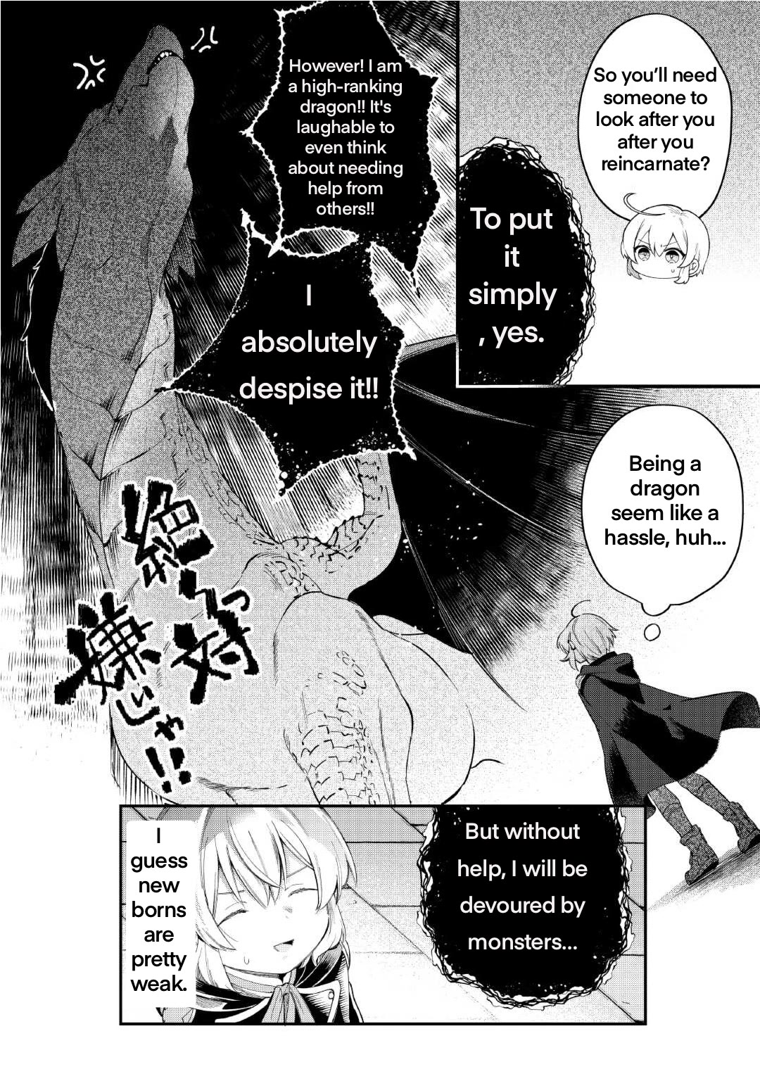 Shoki Skill Ga Benri Sugite Isekai Seikatsu ga Tanoshisugiru! Chapter 16 page 17 - Chapter 16: Silver Dragon
