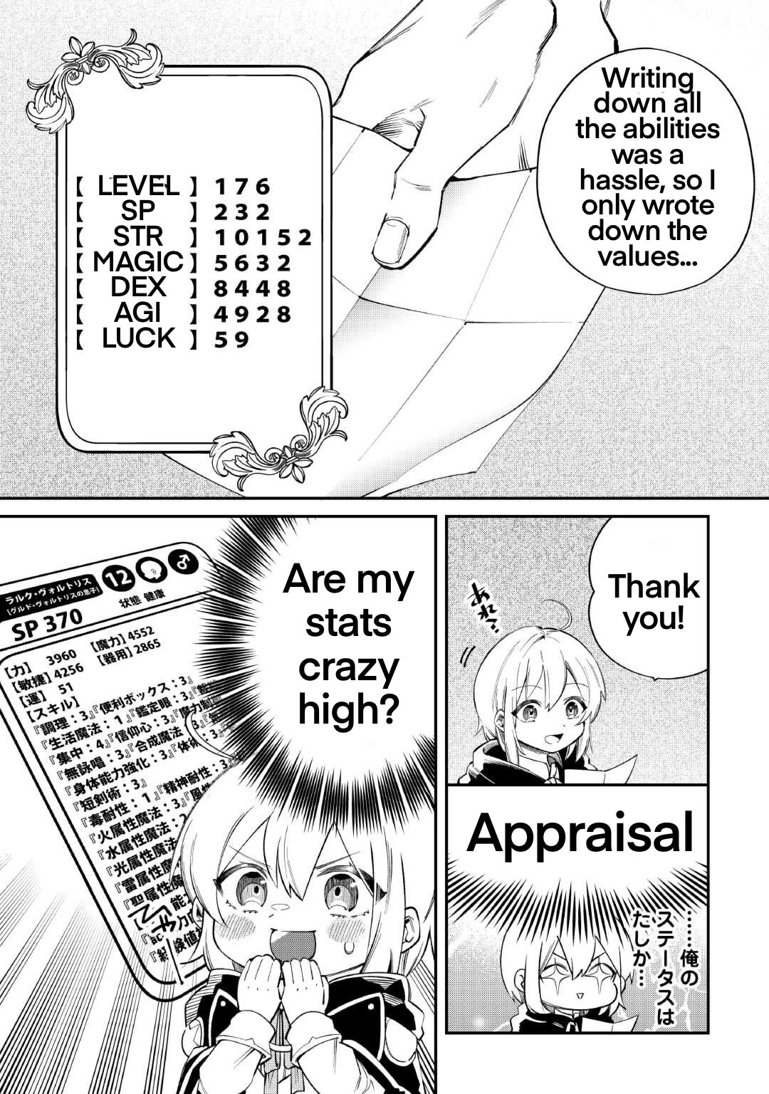 Shoki Skill Ga Benri Sugite Isekai Seikatsu ga Tanoshisugiru! Chapter 16 page 4 - Chapter 16: Silver Dragon