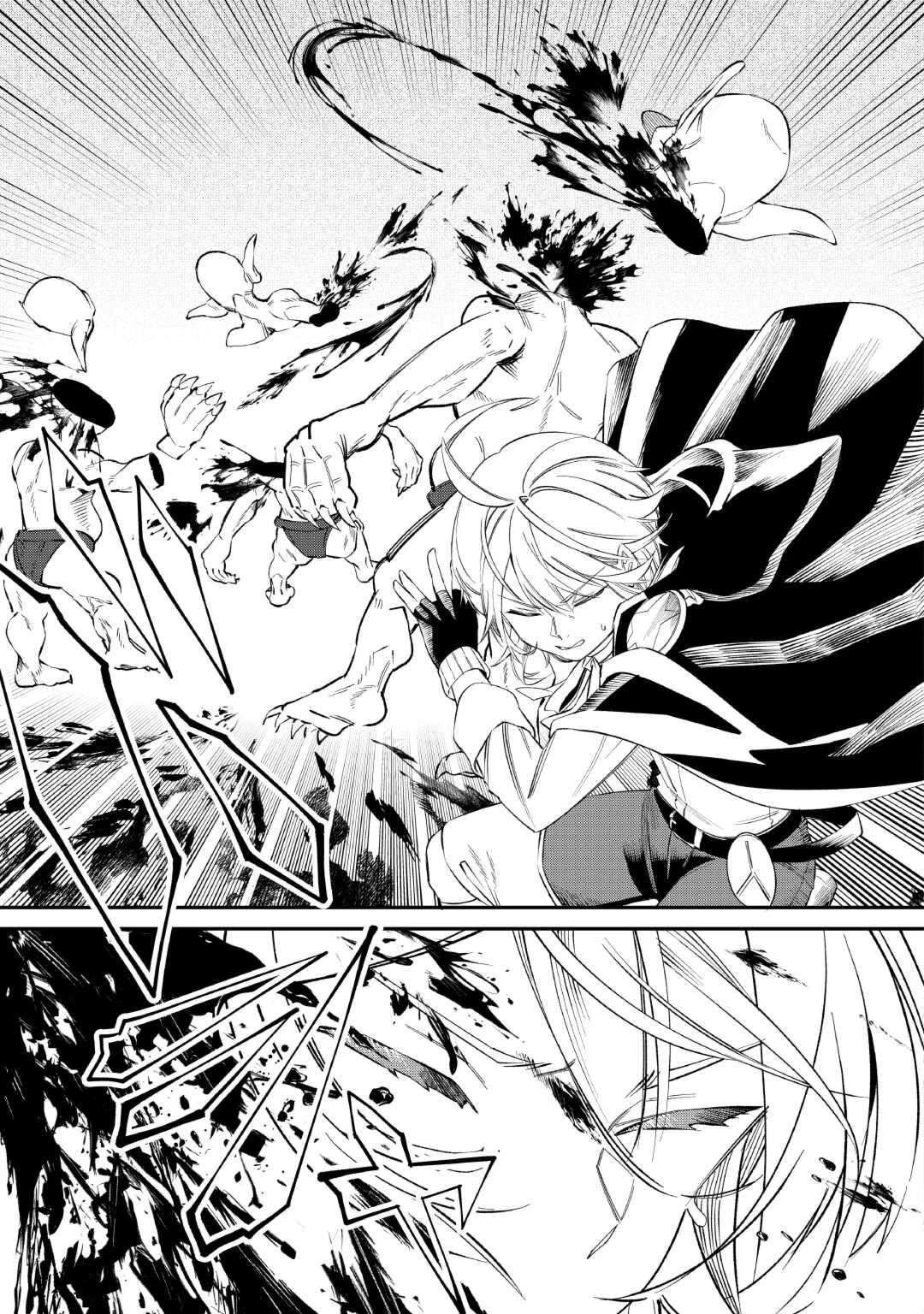 Shoki Skill Ga Benri Sugite Isekai Seikatsu ga Tanoshisugiru! Chapter 17 page 16 - Chapter 17: Familiar Magic