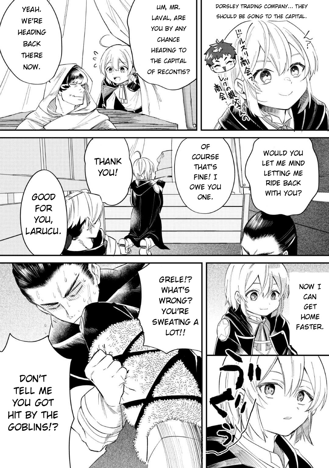Shoki Skill Ga Benri Sugite Isekai Seikatsu ga Tanoshisugiru! Chapter 17 page 19 - Chapter 17: Familiar Magic