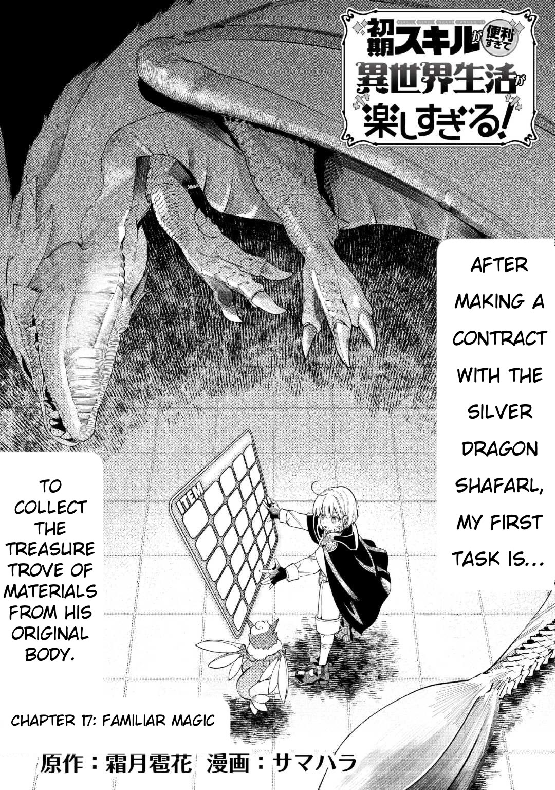 Shoki Skill Ga Benri Sugite Isekai Seikatsu ga Tanoshisugiru! Chapter 17 page 2 - Chapter 17: Familiar Magic