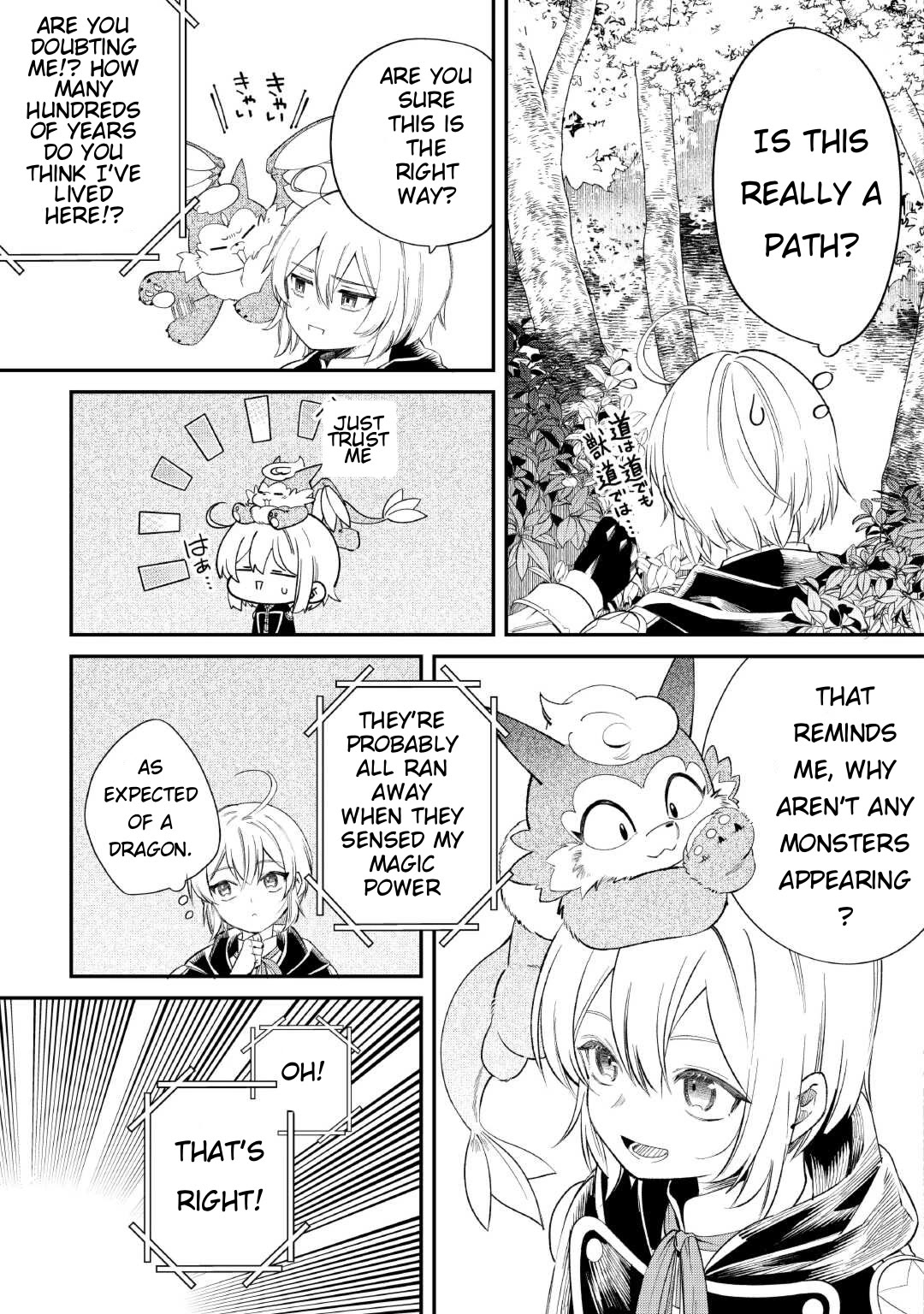 Shoki Skill Ga Benri Sugite Isekai Seikatsu ga Tanoshisugiru! Chapter 17 page 4 - Chapter 17: Familiar Magic