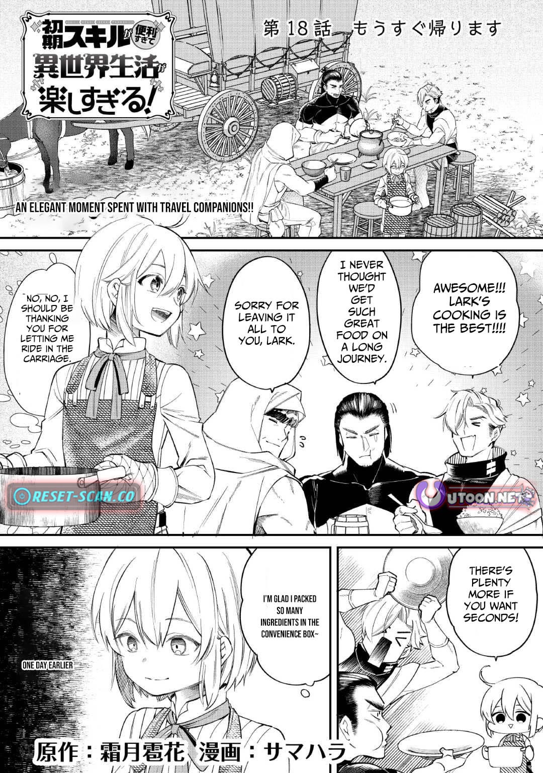 Shoki Skill Ga Benri Sugite Isekai Seikatsu ga Tanoshisugiru! Chapter 18 page 1 - Chapter 18