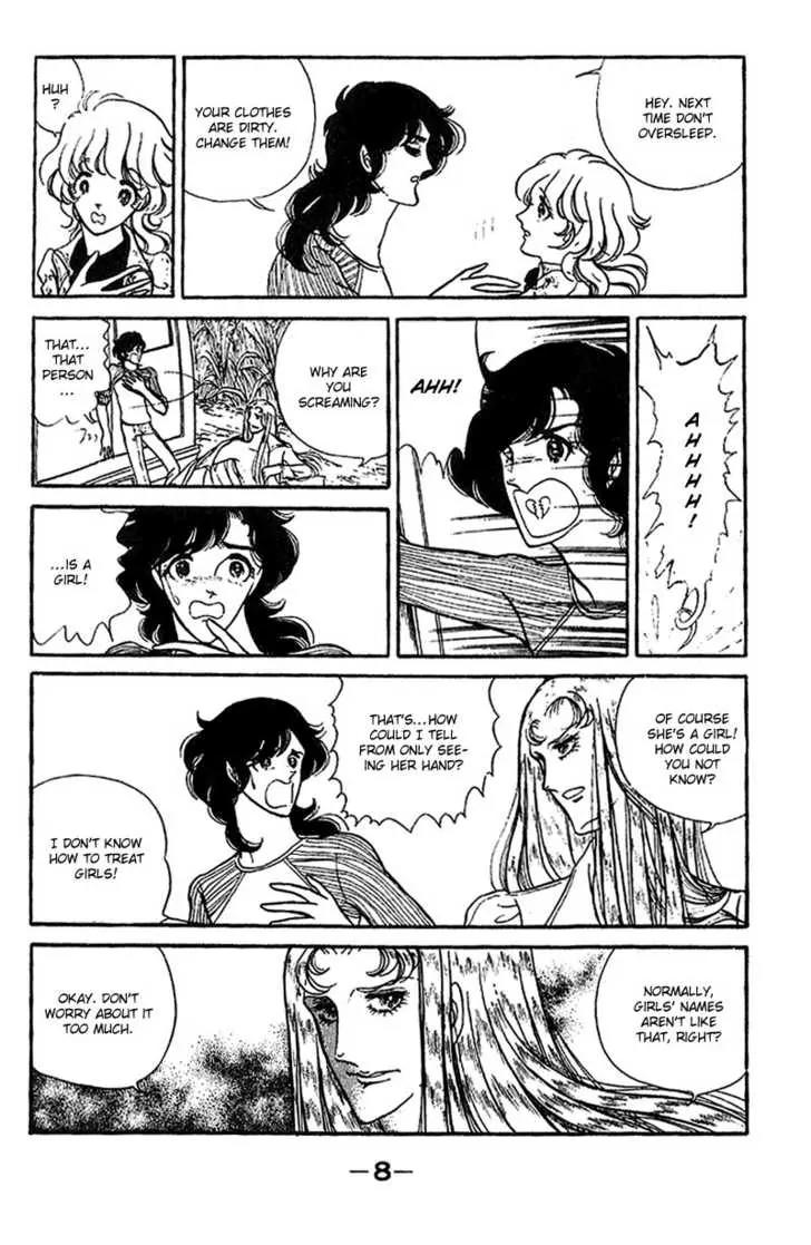 Shoki Tanpenshuu Chapter 1 page 10 - Chapter 1