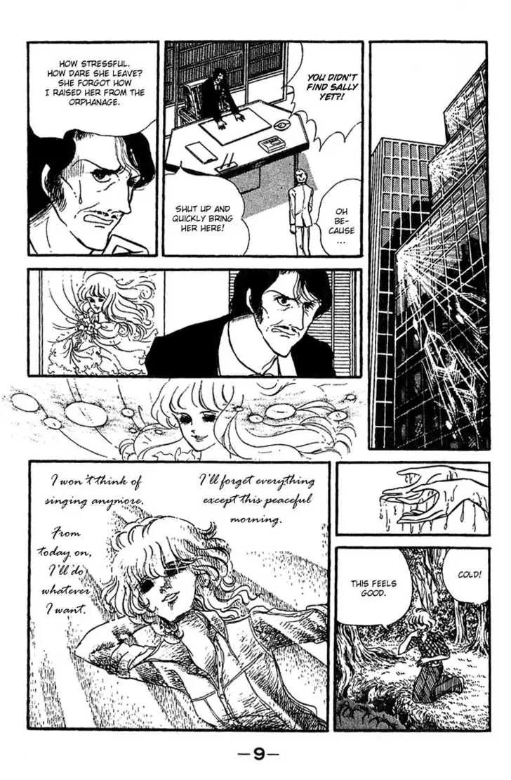 Shoki Tanpenshuu Chapter 1 page 11 - Chapter 1