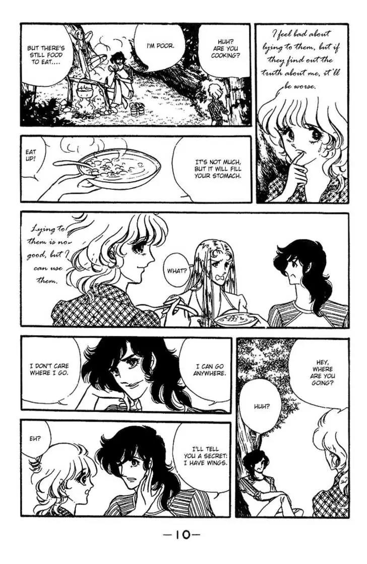 Shoki Tanpenshuu Chapter 1 page 12 - Chapter 1