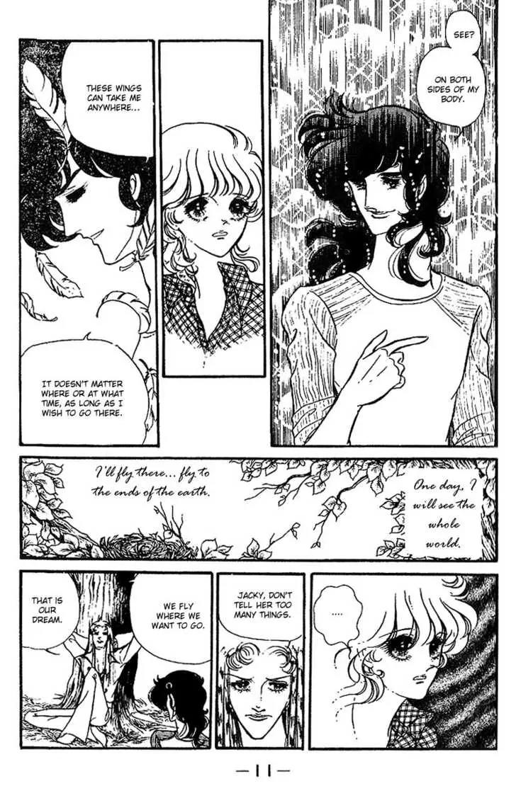 Shoki Tanpenshuu Chapter 1 page 13 - Chapter 1
