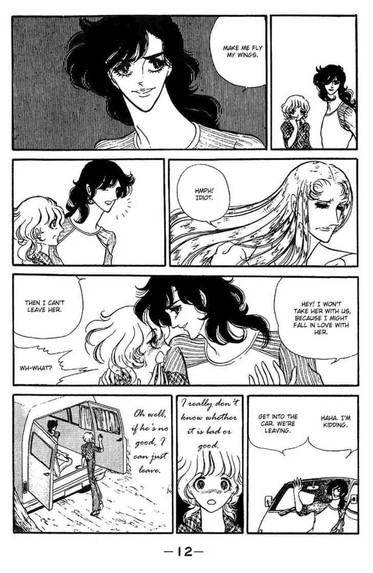 Shoki Tanpenshuu Chapter 1 page 14 - Chapter 1