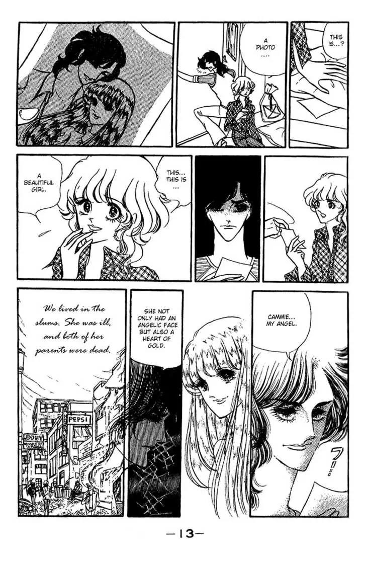 Shoki Tanpenshuu Chapter 1 page 15 - Chapter 1