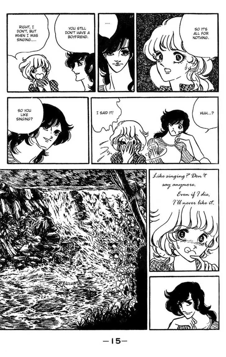 Shoki Tanpenshuu Chapter 1 page 17 - Chapter 1
