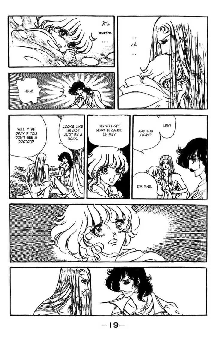 Shoki Tanpenshuu Chapter 1 page 21 - Chapter 1